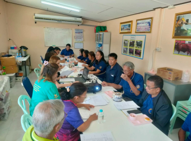 ประชุมคณะกรรมการดำเนินการ สหกรณ์การเกษตรบ้านป่ากอ จำกัด พารามิเตอร์รูปภาพ 2