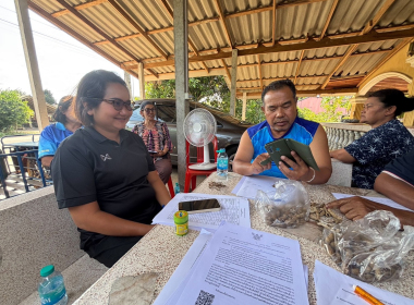 ประชุมคณะกรรมการดำเนินการสหกรณ์กองทุนสวนยางร่วมใจ จำกัด พารามิเตอร์รูปภาพ 1