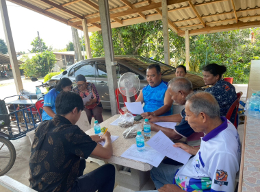 ประชุมคณะกรรมการดำเนินการสหกรณ์กองทุนสวนยางร่วมใจ จำกัด พารามิเตอร์รูปภาพ 2