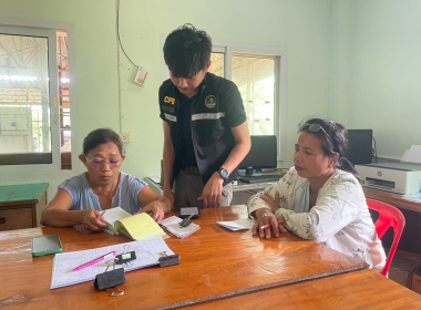 ประชุมคณะกรรมการดำเนินการสหกรณ์เครดิตยูเนี่ยนชุมชน จำกัด พารามิเตอร์รูปภาพ 1