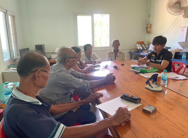 ประชุมคณะกรรมการดำเนินการสหกรณ์เครดิตยูเนี่ยนชุมชน จำกัด พารามิเตอร์รูปภาพ 2