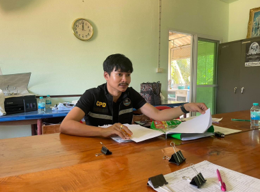 ประชุมคณะกรรมการดำเนินการสหกรณ์เครดิตยูเนี่ยนชุมชน จำกัด พารามิเตอร์รูปภาพ 4