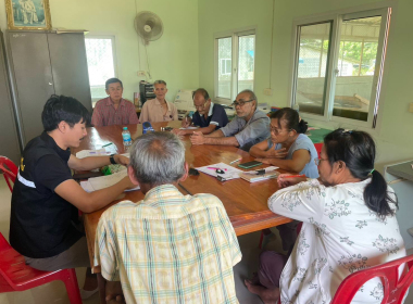 ประชุมคณะกรรมการดำเนินการสหกรณ์เครดิตยูเนี่ยนชุมชน จำกัด พารามิเตอร์รูปภาพ 5