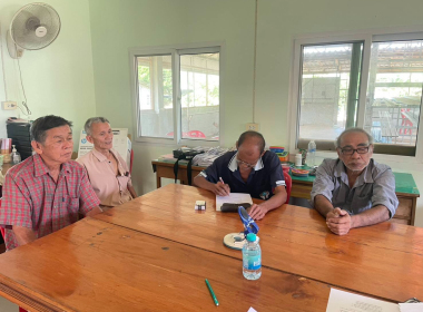 ประชุมคณะกรรมการดำเนินการสหกรณ์เครดิตยูเนี่ยนชุมชน จำกัด พารามิเตอร์รูปภาพ 8