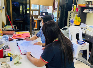 แนะนำ ติดตามการดำเนินงาน ของสหกรณ์กองทุนสวนยางทุ่งใหญ่พัฒนา ... พารามิเตอร์รูปภาพ 1