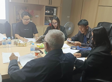 ประชุมคณะกรรมการดำเนินการสหกรณ์กองทุนสวนยางคลองปาง จำกัด พารามิเตอร์รูปภาพ 2
