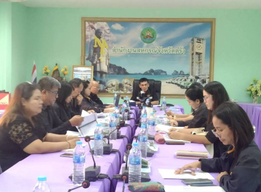 ประชุมโครงการประชุมวางแผน ... พารามิเตอร์รูปภาพ 1