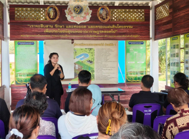 ประชุมจัดเวที วิเคราะห์พื้นที่และศักยภาพของเกษตรกร ... พารามิเตอร์รูปภาพ 5