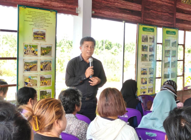 ประชุมจัดเวที วิเคราะห์พื้นที่และศักยภาพของเกษตรกร ... พารามิเตอร์รูปภาพ 11