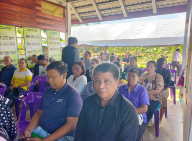 ประชุมจัดเวที วิเคราะห์พื้นที่และศักยภาพของเกษตรกร ... พารามิเตอร์รูปภาพ 13