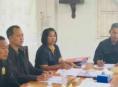 ประชุมคณะกรรมการดำเนินการสหกรณ์ออมทรัพย์ ร.15 พัน.4 จำกัด ... พารามิเตอร์รูปภาพ 1