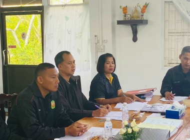 ประชุมคณะกรรมการดำเนินการสหกรณ์ออมทรัพย์ ร.15 พัน.4 จำกัด ... พารามิเตอร์รูปภาพ 2