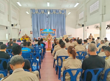 ประชุมใหญ่สามัญประจำปี 2568 ... พารามิเตอร์รูปภาพ 3