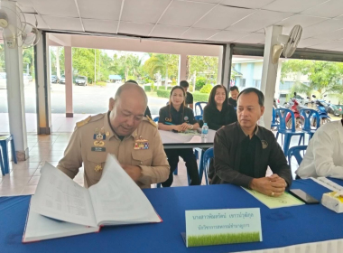 ประชุมใหญ่สามัญประจำปี 2568 ... พารามิเตอร์รูปภาพ 4