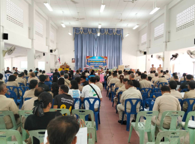 ประชุมใหญ่สามัญประจำปี 2568 ... พารามิเตอร์รูปภาพ 5