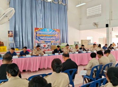 ประชุมใหญ่สามัญประจำปี 2568 ... พารามิเตอร์รูปภาพ 7