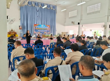 ประชุมใหญ่สามัญประจำปี 2568 ... พารามิเตอร์รูปภาพ 9