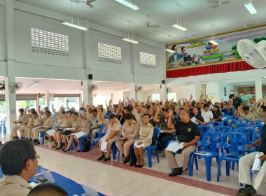 ประชุมใหญ่สามัญประจำปี 2568 ... พารามิเตอร์รูปภาพ 10