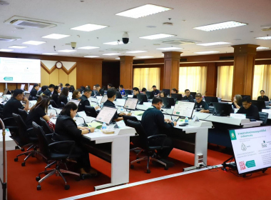 ประชุมคณะอนุกรรมการนโยบายที่ดินจังหวัดตรัง ... พารามิเตอร์รูปภาพ 14