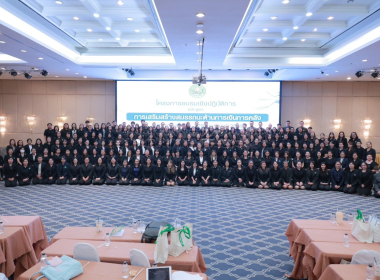 โครงการอบรมเชิงปฏิบัติการ หลักสูตร ... พารามิเตอร์รูปภาพ 2