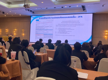 โครงการอบรมเชิงปฏิบัติการ หลักสูตร ... พารามิเตอร์รูปภาพ 3