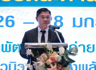 โครงการอบรมเชิงปฏิบัติการ หลักสูตร ... พารามิเตอร์รูปภาพ 12