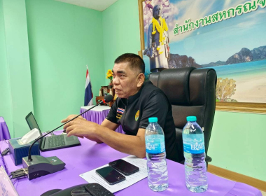 โครงการประชุมเชิงปฏิบัติการ ... พารามิเตอร์รูปภาพ 5