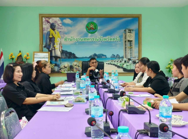 โครงการประชุมเชิงปฏิบัติการ ... พารามิเตอร์รูปภาพ 7