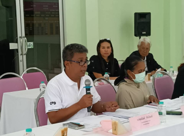 ประชุมคณะกรรมการดำเนินการสหกรณ์การเกษตรปะเหลียน จำกัด พารามิเตอร์รูปภาพ 1