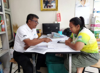 ประชุมคณะกรรมการดำเนินการสหกรณ์การเกษตรปะเหลียน จำกัด พารามิเตอร์รูปภาพ 2