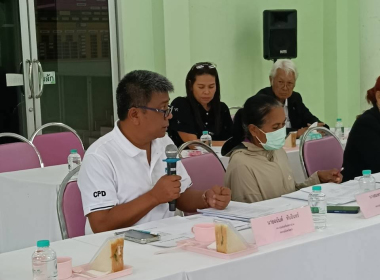 ประชุมคณะกรรมการดำเนินการสหกรณ์การเกษตรปะเหลียน จำกัด พารามิเตอร์รูปภาพ 4