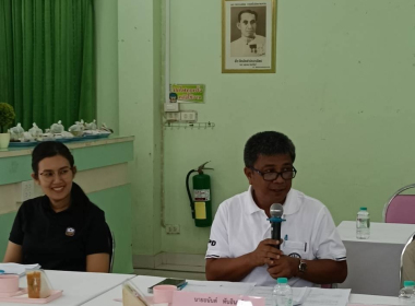 ประชุมคณะกรรมการดำเนินการสหกรณ์การเกษตรปะเหลียน จำกัด พารามิเตอร์รูปภาพ 11