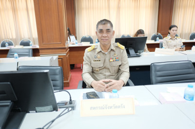 ประชุมคณะกรมการจังหวัด หัวหน้าส่วนราชการ ... พารามิเตอร์รูปภาพ 1