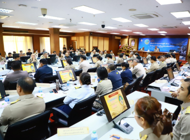 ประชุมคณะกรมการจังหวัด หัวหน้าส่วนราชการ ... พารามิเตอร์รูปภาพ 3