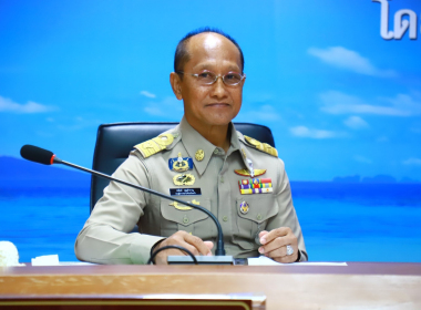 ประชุมคณะกรมการจังหวัด หัวหน้าส่วนราชการ ... พารามิเตอร์รูปภาพ 4