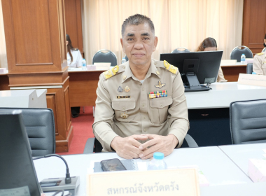 ประชุมคณะกรมการจังหวัด หัวหน้าส่วนราชการ ... พารามิเตอร์รูปภาพ 6