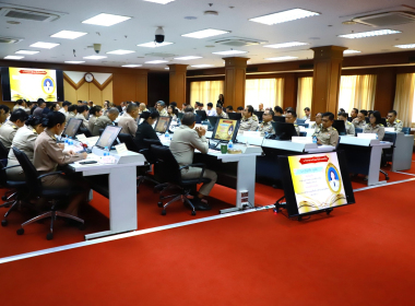 ประชุมคณะกรมการจังหวัด หัวหน้าส่วนราชการ ... พารามิเตอร์รูปภาพ 8