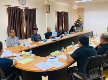 ประชุมคณะกรรมการดำเนินการสหกรณ์กองทุนสวนยางบ้านไชยภักดี ... พารามิเตอร์รูปภาพ 4