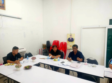ประชุมคณะกรรมการดำเนินการสหกรณ์กองทุนสวนยางบ้านโคกแต้ว จำกัด พารามิเตอร์รูปภาพ 1