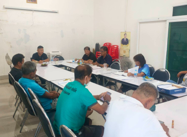 ประชุมคณะกรรมการดำเนินการสหกรณ์กองทุนสวนยางบ้านโคกแต้ว จำกัด พารามิเตอร์รูปภาพ 3