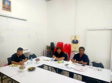 ประชุมคณะกรรมการดำเนินการสหกรณ์กองทุนสวนยางบ้านโคกแต้ว จำกัด พารามิเตอร์รูปภาพ 5