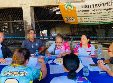 ประชุมคณะกรรมการดำเนินการสหกรณ์กองทุนสวนยางบ้านบางครามพัฒนา ... พารามิเตอร์รูปภาพ 2