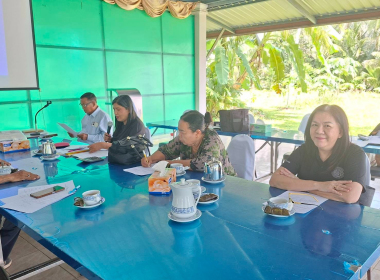 ประชุมคณะกรรมการกลางกลุ่มเกษตรกร ระดับจังหวัด ณ ... พารามิเตอร์รูปภาพ 1