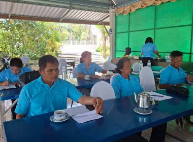 ประชุมคณะกรรมการกลางกลุ่มเกษตรกร ระดับจังหวัด ณ ... พารามิเตอร์รูปภาพ 3