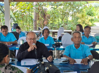 ประชุมคณะกรรมการกลางกลุ่มเกษตรกร ระดับจังหวัด ณ ... พารามิเตอร์รูปภาพ 5