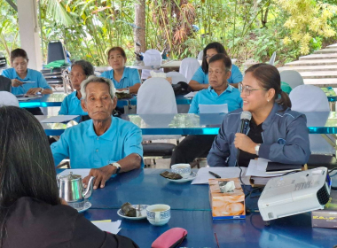 ประชุมคณะกรรมการกลางกลุ่มเกษตรกร ระดับจังหวัด ณ ... พารามิเตอร์รูปภาพ 6