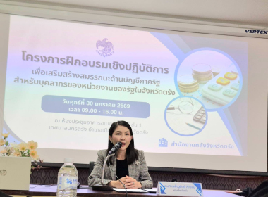 “โครงการฝึกอบรม ... พารามิเตอร์รูปภาพ 1