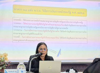 “โครงการฝึกอบรม ... พารามิเตอร์รูปภาพ 4