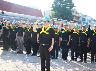 กิจกรรมจิตอาสารวมพลังแห่งความภักดี ... พารามิเตอร์รูปภาพ 6