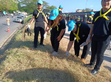 กิจกรรมจิตอาสารวมพลังแห่งความภักดี ... พารามิเตอร์รูปภาพ 9